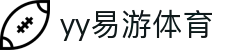 yy易游(中国)体育.官方网站-米乐
